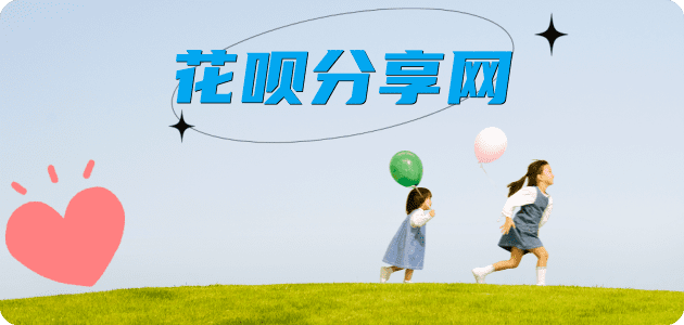 孝感信用卡商家平台☀️诚信信用卡24小时在线接单 - 定西信用卡